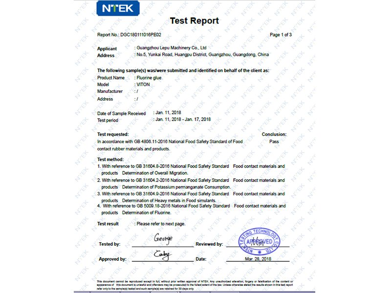 Сертификат пищевого витона-1