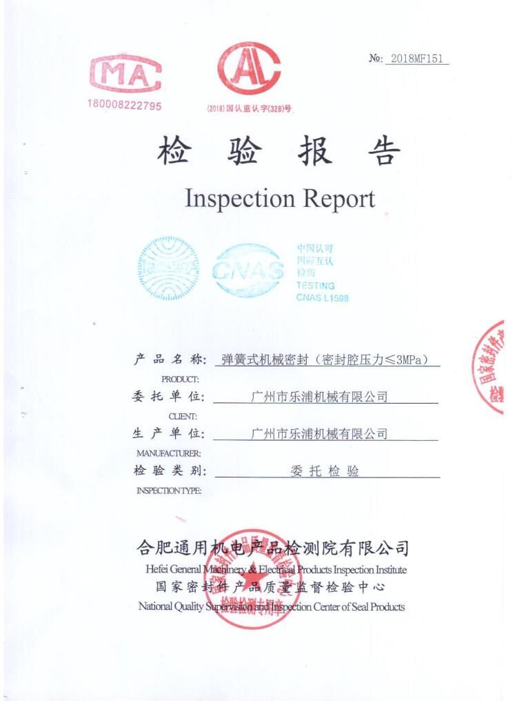 Certificado de Prueba de Sello Mecánico MG1