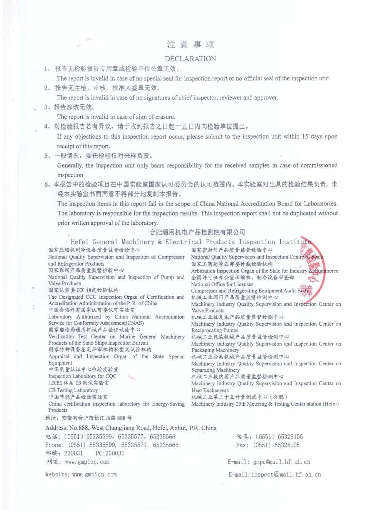 MG1 Mechanical Seal Test Certificate